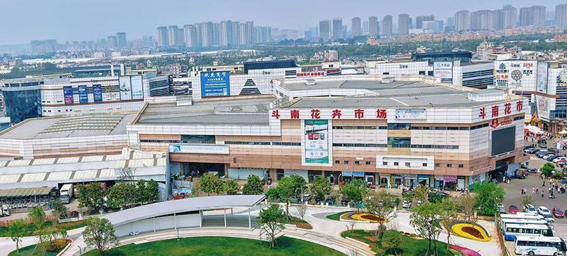 斗南花卉市場(chǎng)